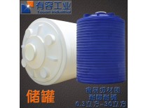 防腐耐酸碱储罐厂家直销 西安防腐塑料储罐销售