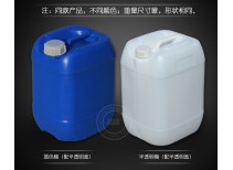 化工桶包装桶 塑料桶 25L规格50升规格 生产厂家直销