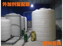 减水剂储存桶储存塑料罐 外加剂减水剂储存容器