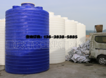 装水的大型塑料水箱，白色塑料大罐，10吨、20吨