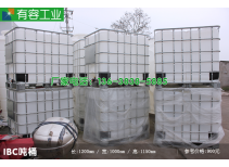 【重庆本地】IBC吨桶销售，1000L方形铁架叉车桶，化工桶
