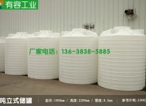 5吨水箱，自来水储存，生活饮用水，生产加工用水储存桶，重庆