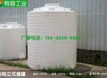 水泥助磨剂塑料大桶_再生资源助磨剂储存桶_助磨剂塑料储罐销售