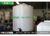 贵州省毕节市本地塑料水塔、饮用水水塔的销售！10吨水塔多少钱