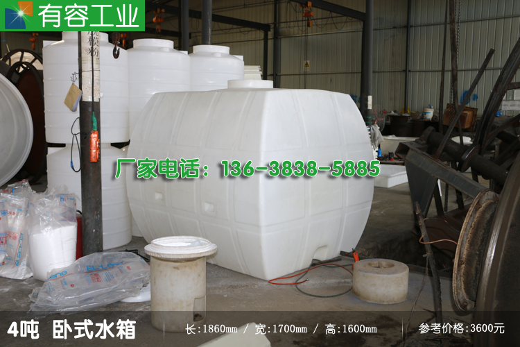 BT-4000L-750500-2