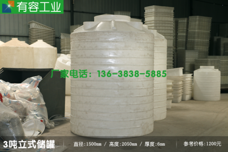 贵阳哪里有销售食品级白色3吨塑料桶，塑料水塔厂家直销