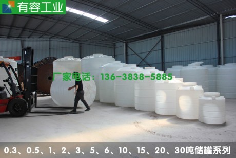 重庆巴南防腐塑料储存桶，pe塑料防腐储存罐10吨