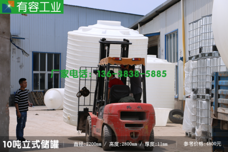 黔江塑料大桶，重庆黔江白色塑料大桶，10吨水处理储存箱