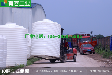 涪陵10吨塑料储罐，重庆涪陵化工液体储罐，生物油储存桶