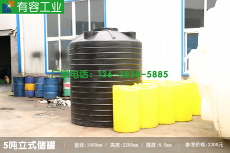 丰都5吨pe水箱，重庆丰都塑料桶，生物油储存桶