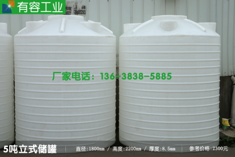 铜梁塑料大桶，重庆铜梁白色塑料大桶，5吨自来水水箱