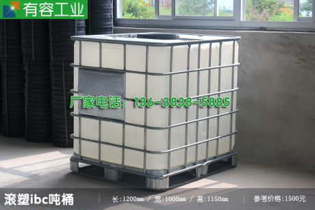 忠县方形铁架桶，重庆忠县方形铁架吨桶，吨装包装桶
