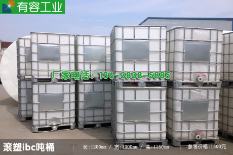 重庆硝酸运输储存吨桶,铁架加固方形桶，1000L吨装防腐