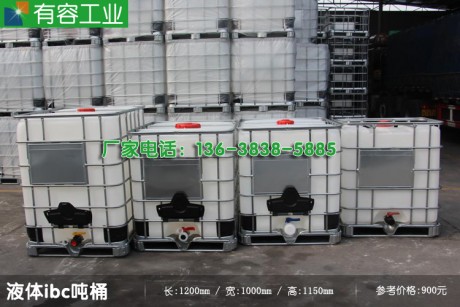 石柱液体包装桶，重庆石柱液体包装桶，化工液体包装桶
