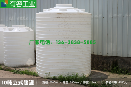 重庆装水的塑料大桶生产厂家直销，10吨白色塑料大桶