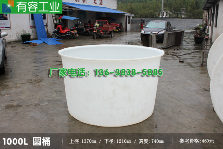 竹笋加工竹笋腌制用塑料大桶，加工泡制桶1吨容量