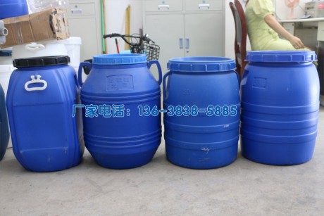 50升大口塑料桶，50公斤大口堆码桶大口堆码桶