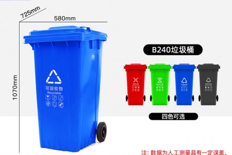 重庆红色不可回收分类垃圾桶厂家直销